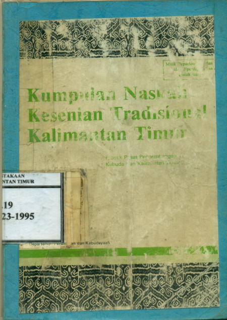 Kumpulan Naskah Kesenian Tradisional Kalimantan